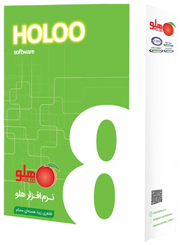 نرم افزار حسابداری هلو