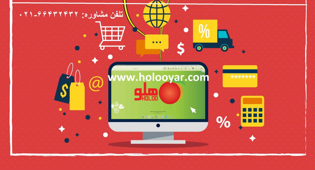 خرید کیت هلو